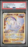 Mewtwo Vstar