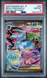 Mega Venusaur Ex
