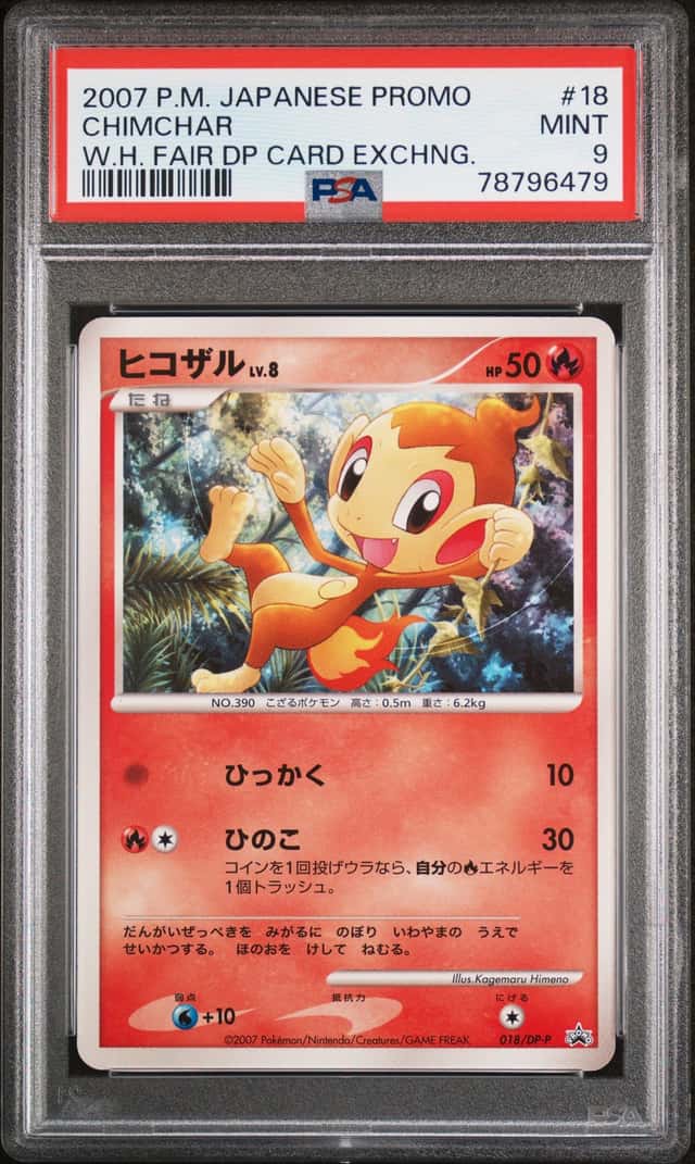 Chimchar