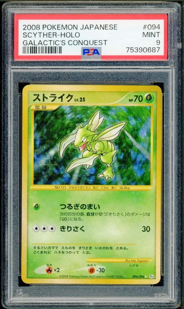 Scyther