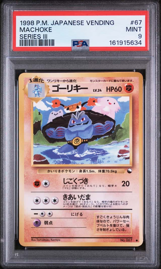 Machoke