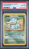 Bulbasaur