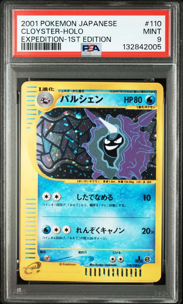 Cloyster