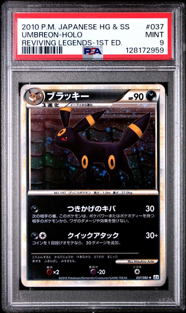 Umbreon