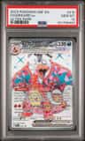 Charizard Ex