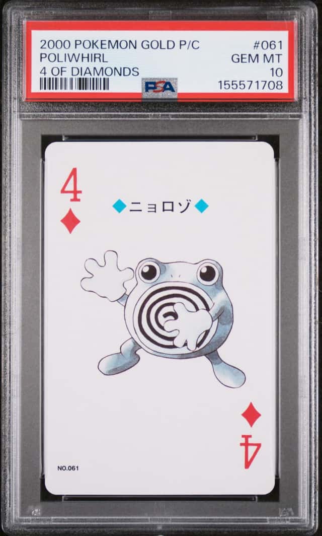 Poliwhirl