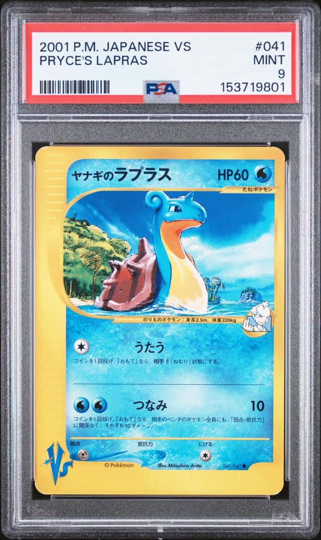 Pryce's Lapras