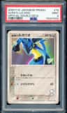 Aura'S Lucario