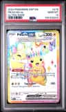 Pikachu Ex