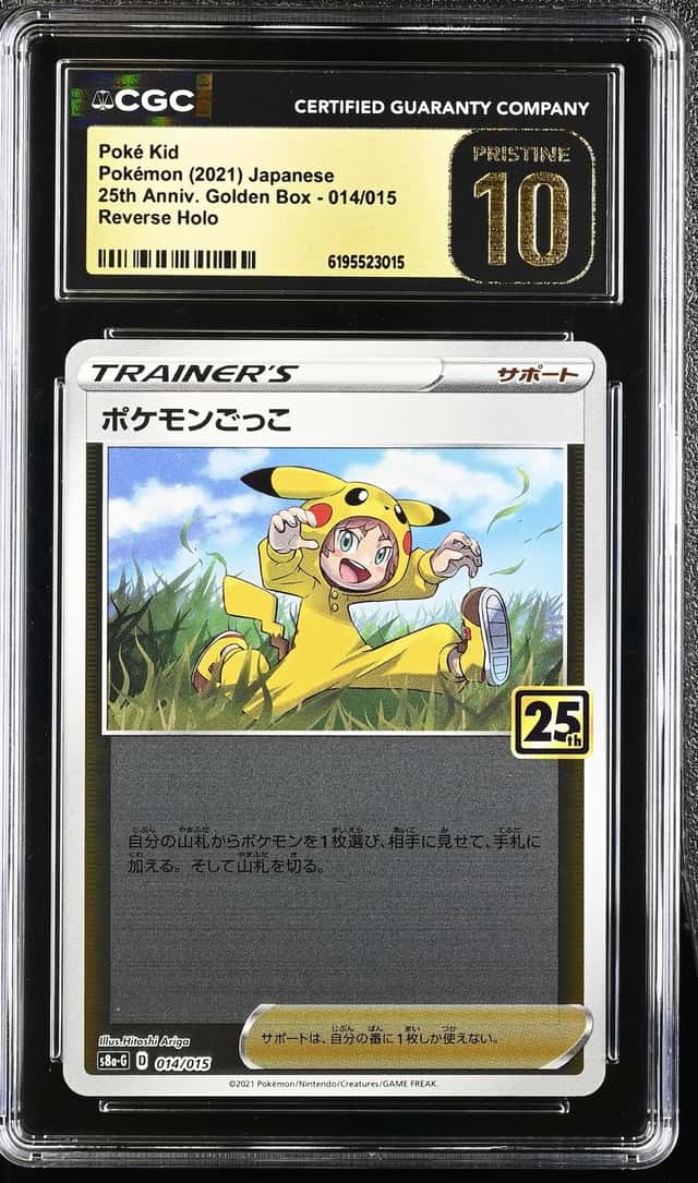 Poké Kid