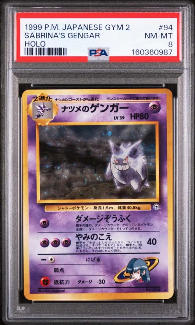 Sabrina's Gengar