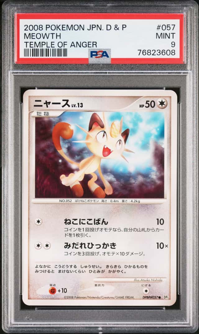 Meowth