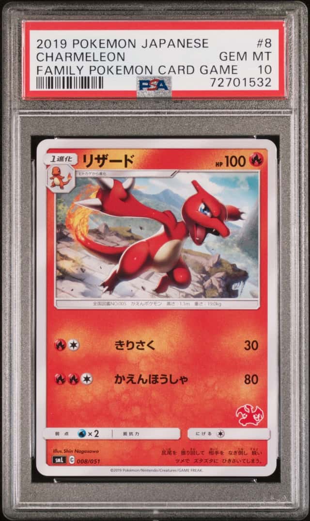 Charmeleon