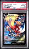 Blaziken V