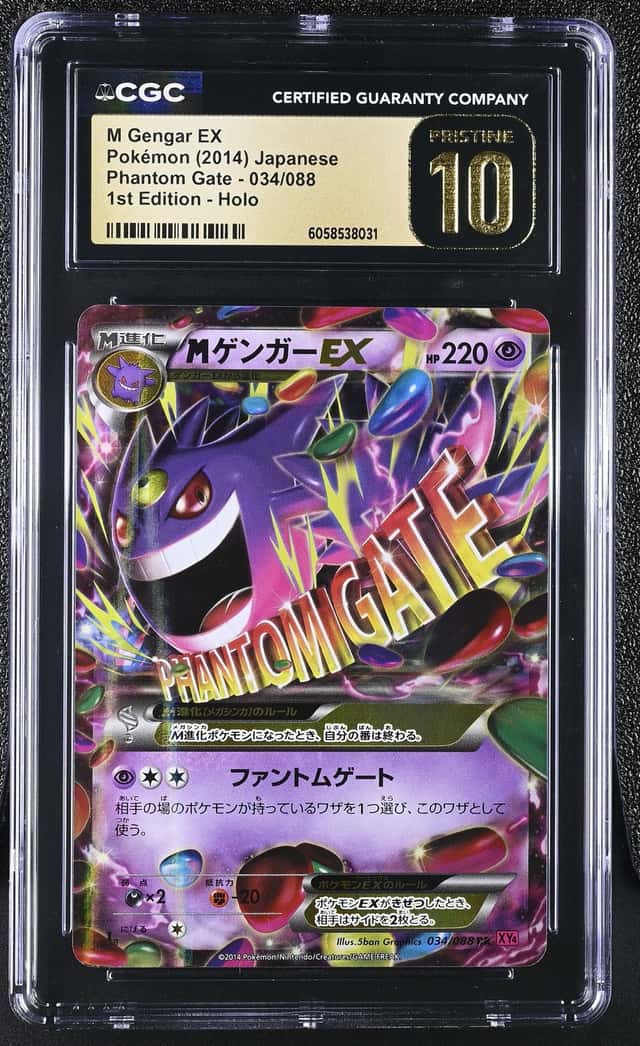 M Gengar EX