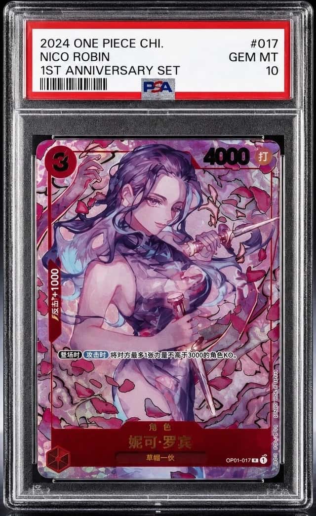 Nico Robin