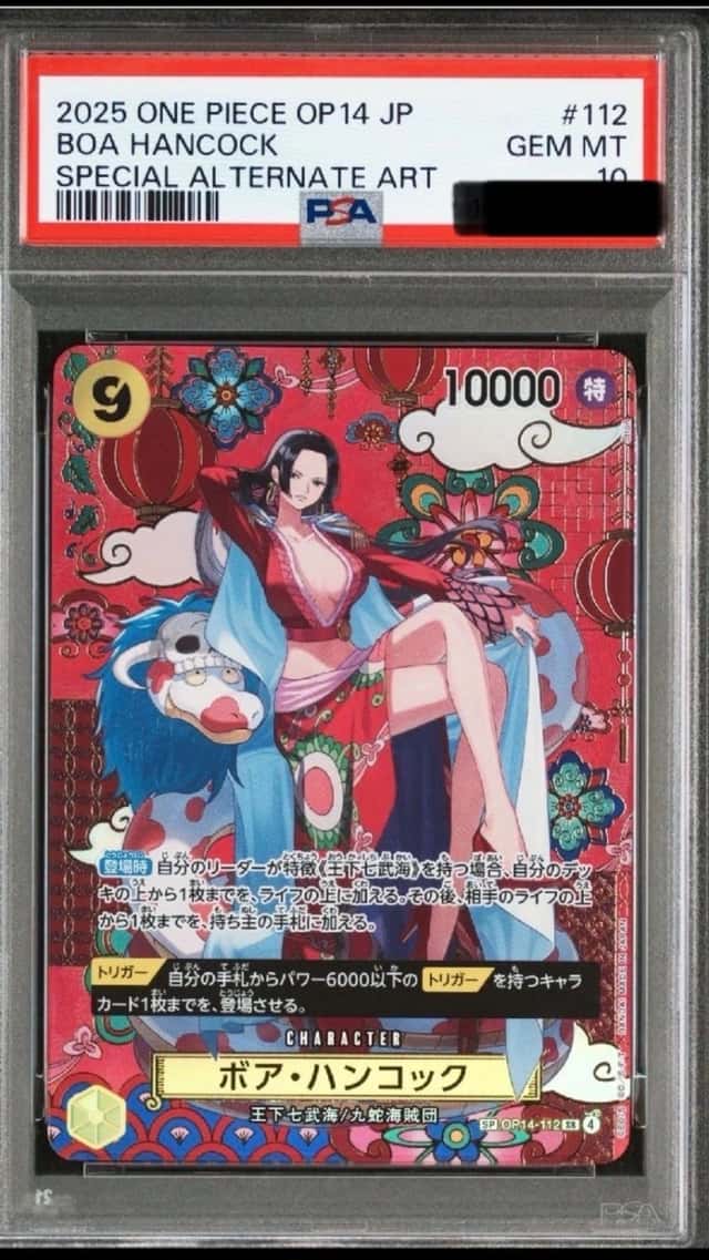 Boa Hancock