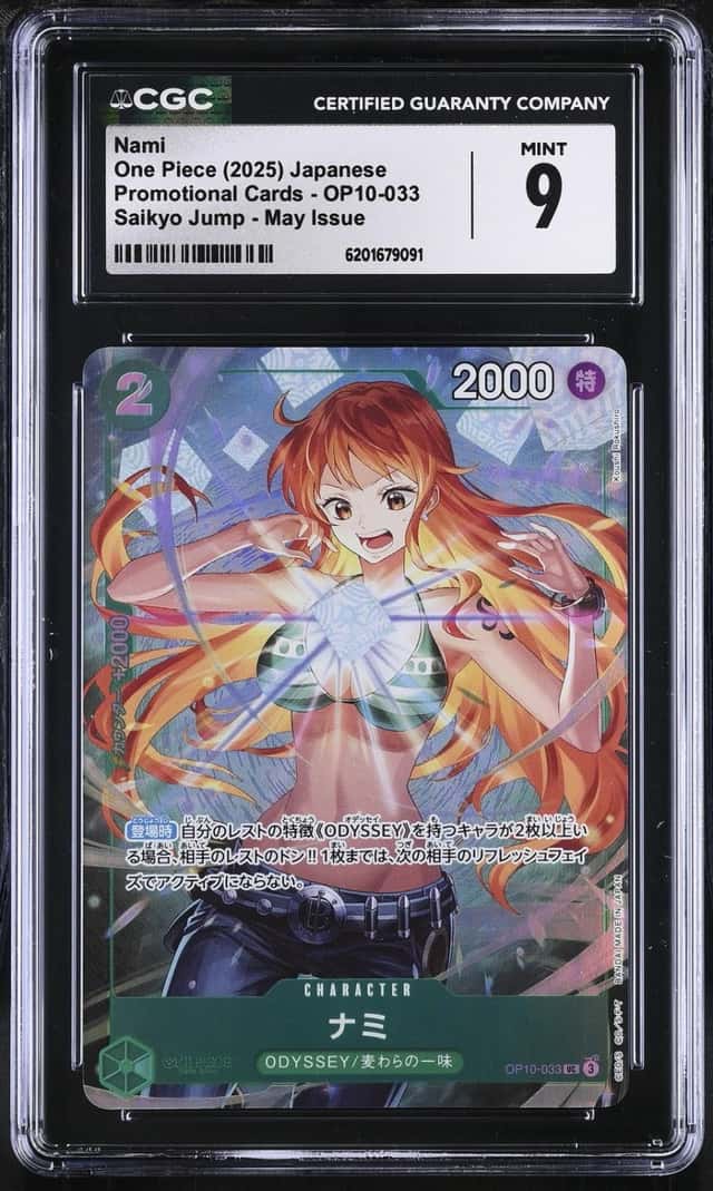 Nami