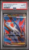 Mega Latias Ex