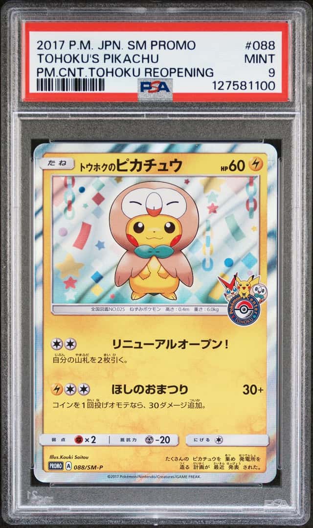 Tohoku's Pikachu
