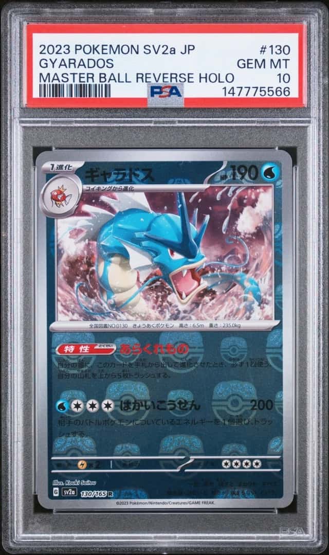 Gyarados