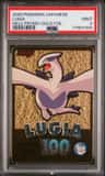 Lugia