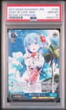 Light Of Love, Rem