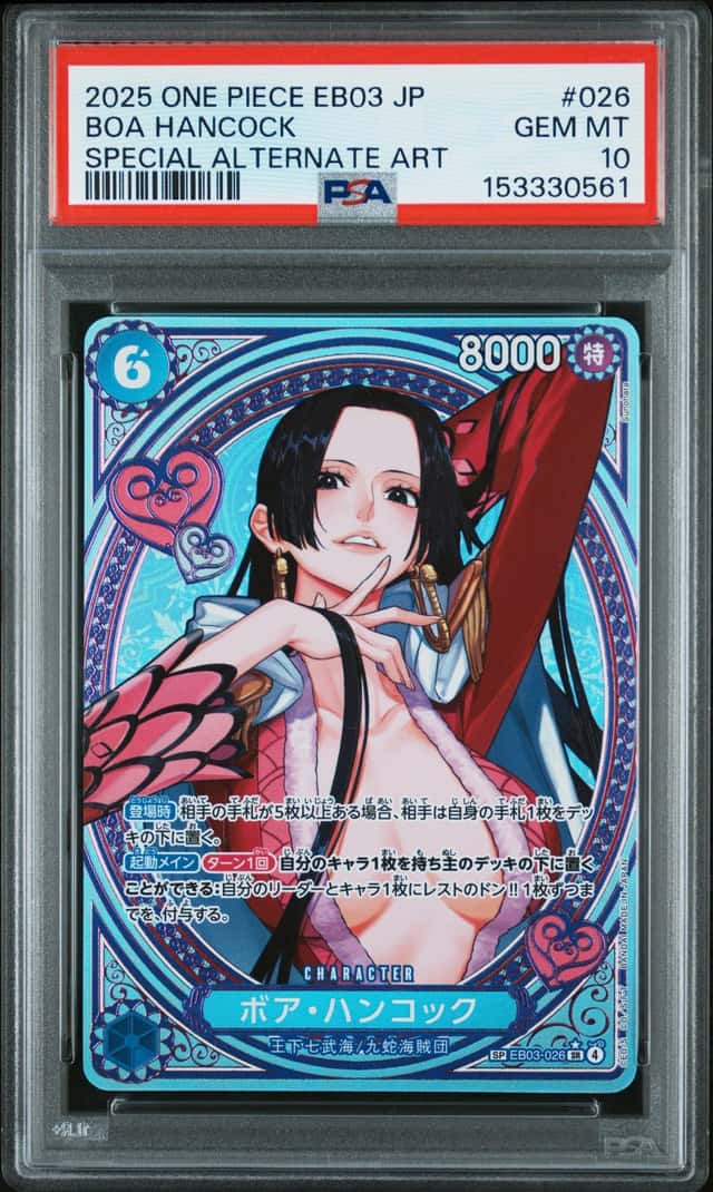 Boa Hancock