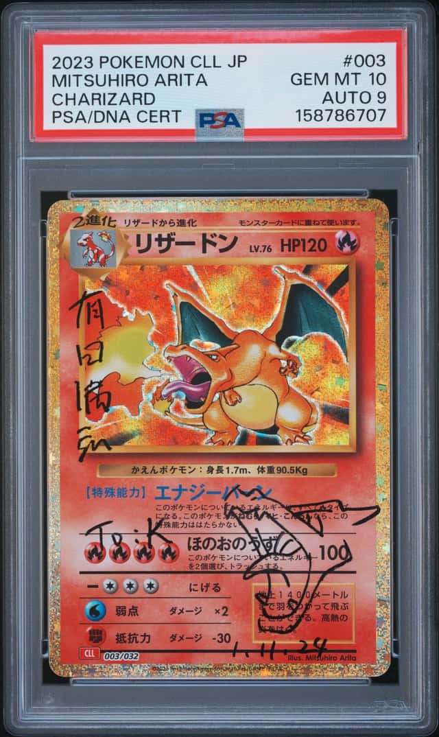 Charizard