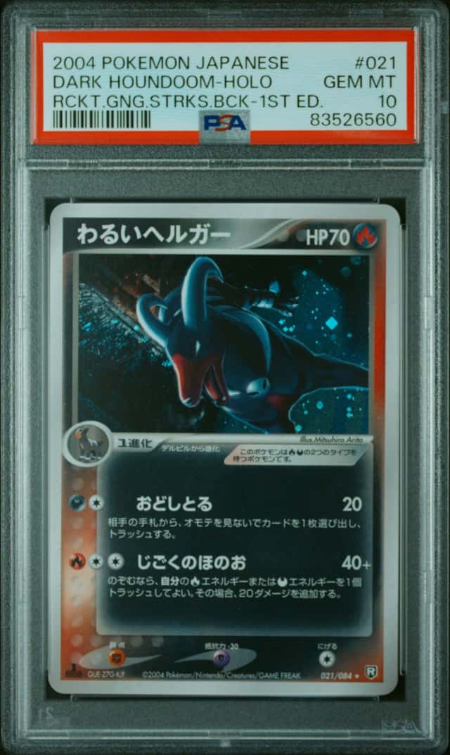Dark Houndoom