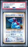 Cool Porygon