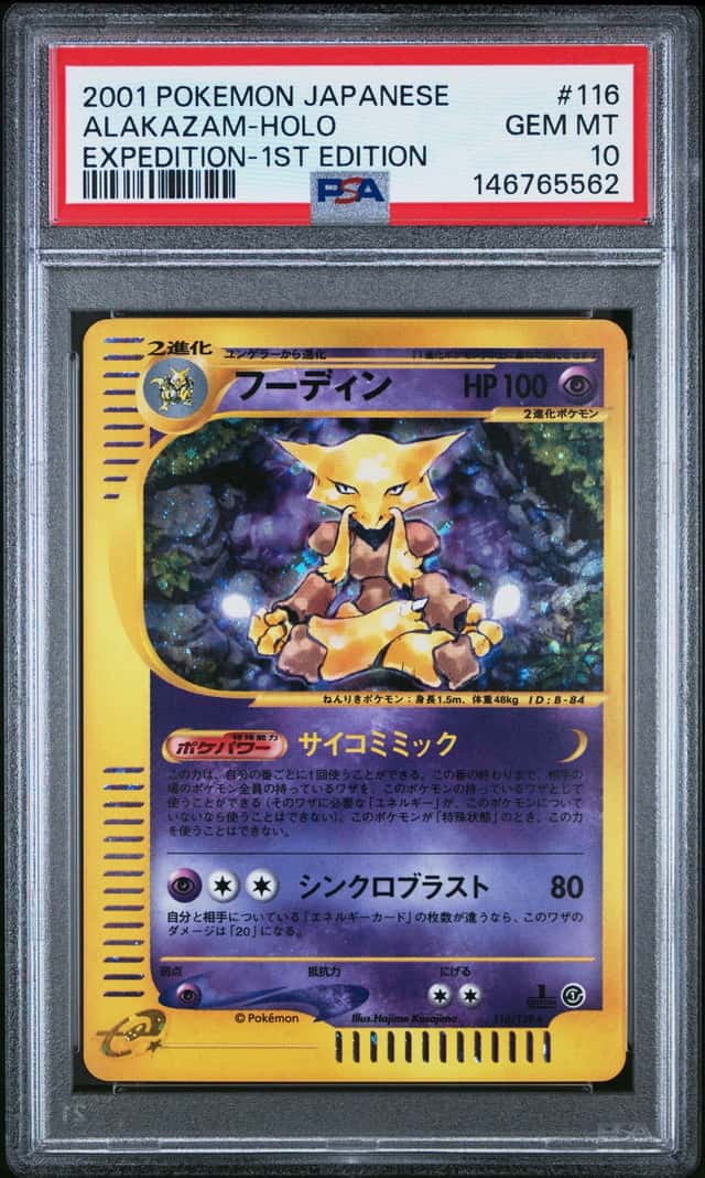 Alakazam