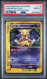 Alakazam