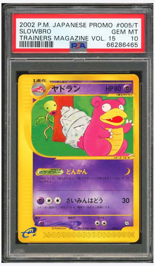 Slowbro