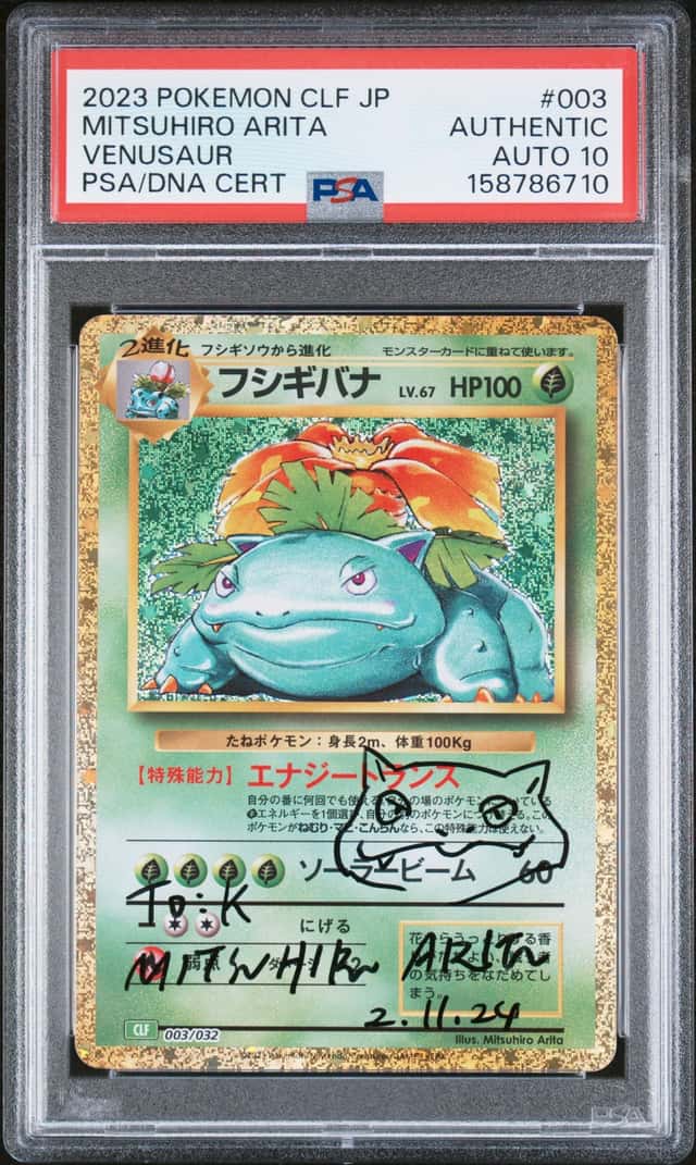 Venusaur