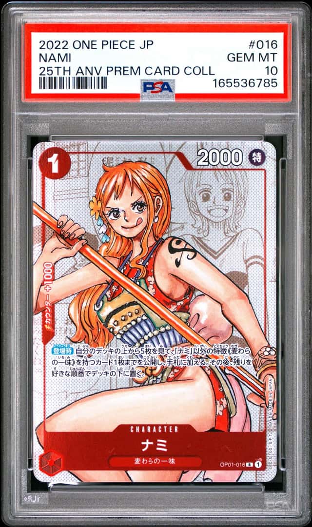 Nami