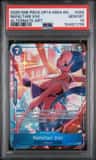 Nefeltari Vivi