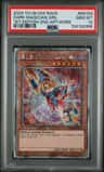 Dark Magician Girl