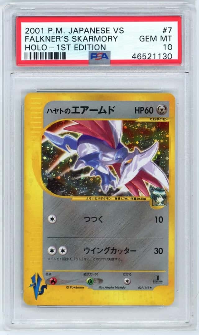 Falkner's Skarmory