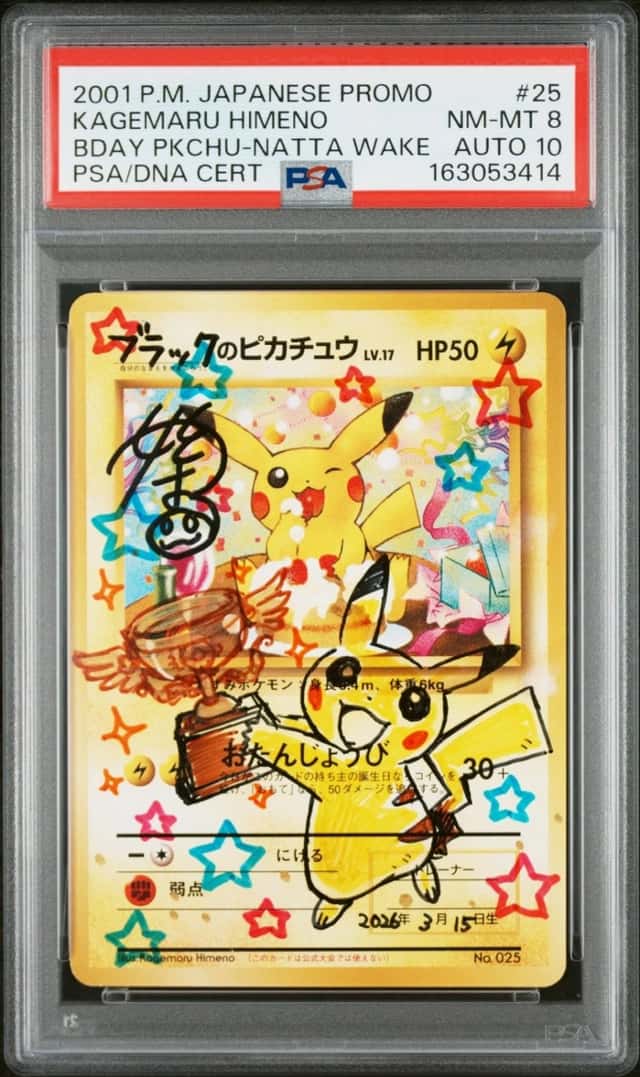 Birthday Pikachu