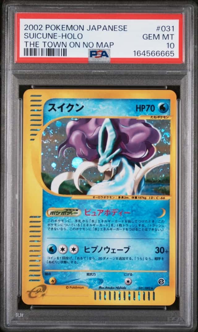 Suicune