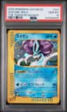 Suicune