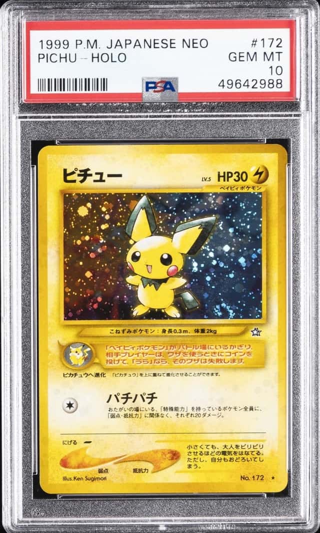 Pichu