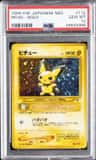 Pichu