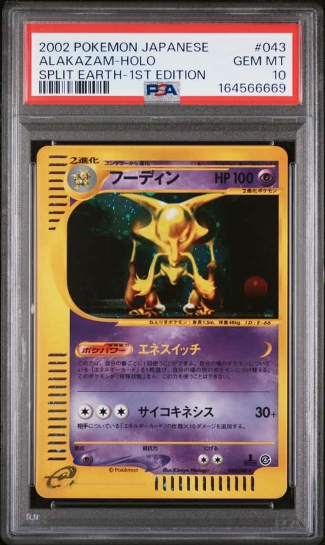 Alakazam