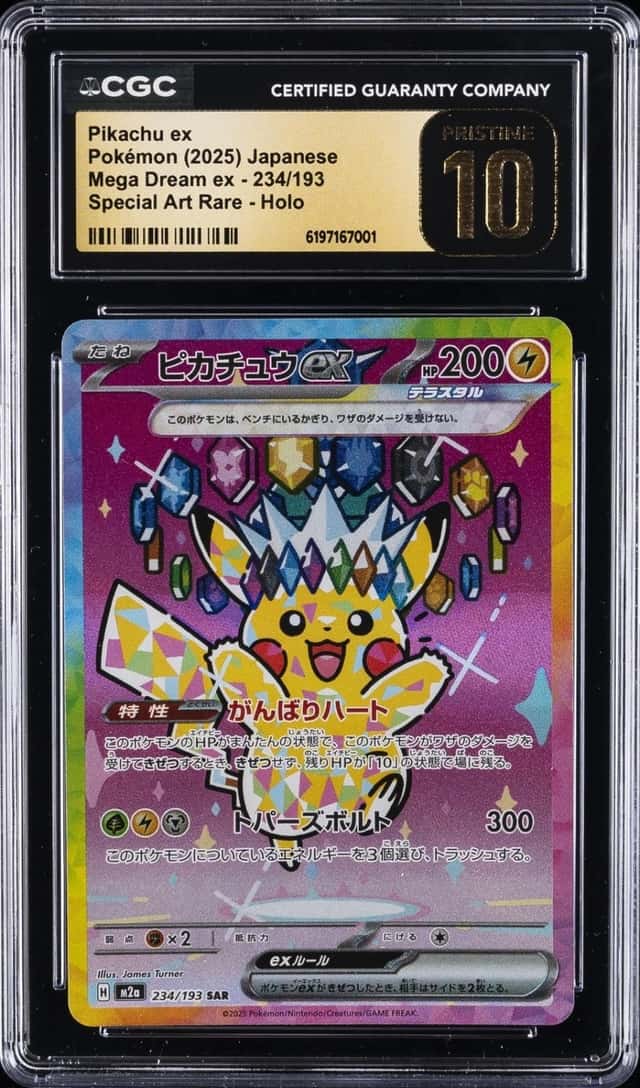 PIKACHU ex