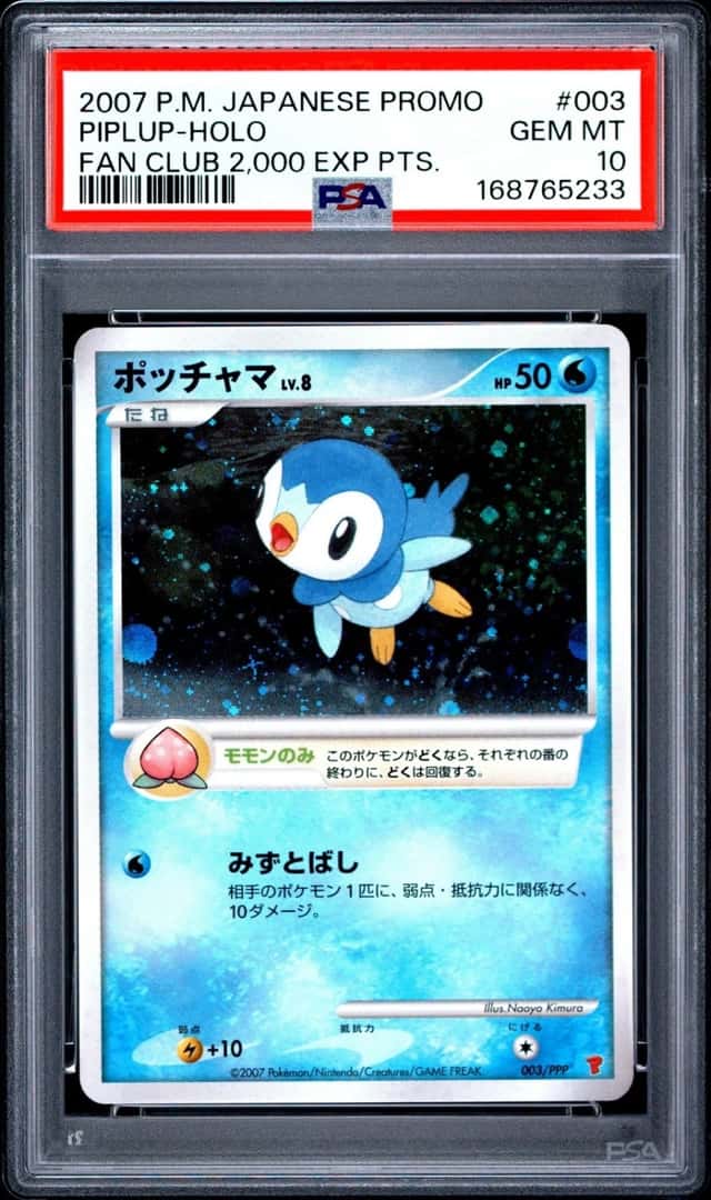 Piplup