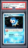Piplup