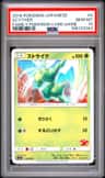 Scyther