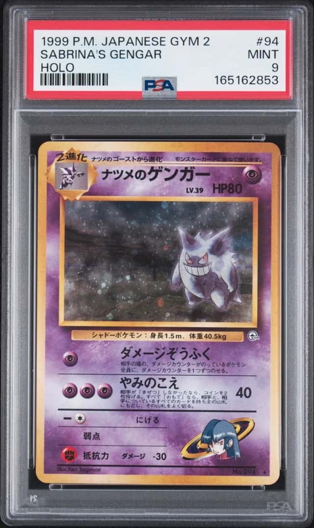 Sabrina's Gengar